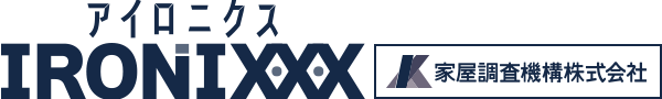 IRONIXXX｜家屋調査機構株式会社